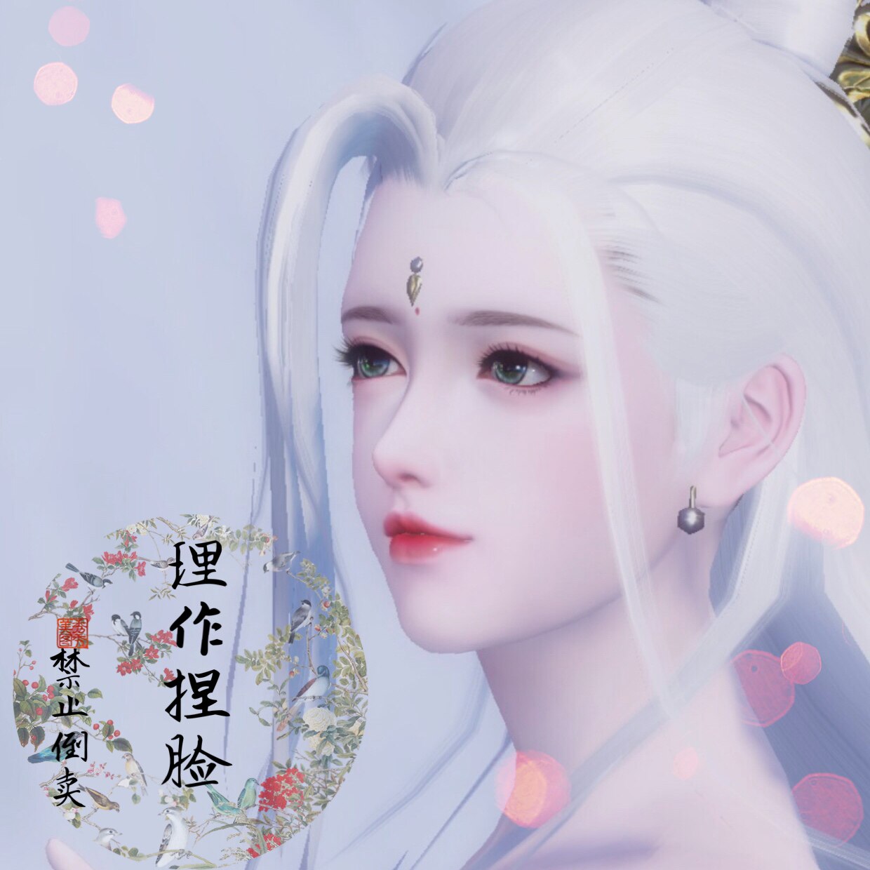 (Literature) Chu Liuxiang's Dream of Jianghu Freshman Edition 3 0 Pinch Face Girl Become a Fairy Goddess Love Face