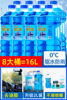 [Great barrels_She total 16 liters] 0 ° C coating model (driving water removal film removal gum) 8 barrels