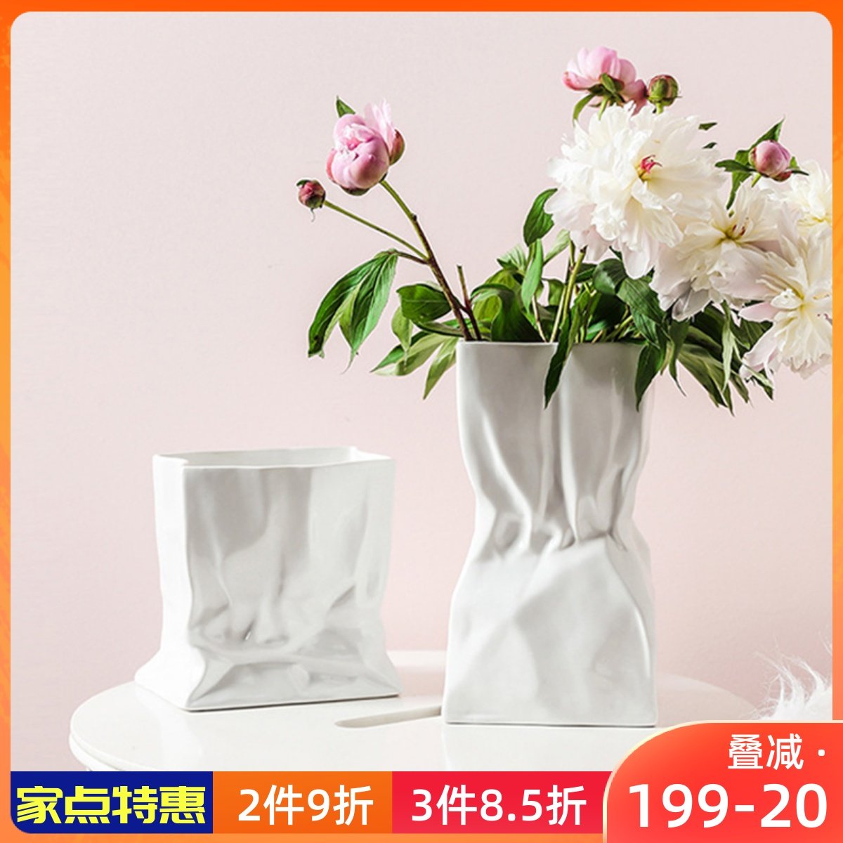 Creative minimalist ceramic vase Alien Soft Ornament Swing room Imitation Paper Bag Flower Nordic INS Wind