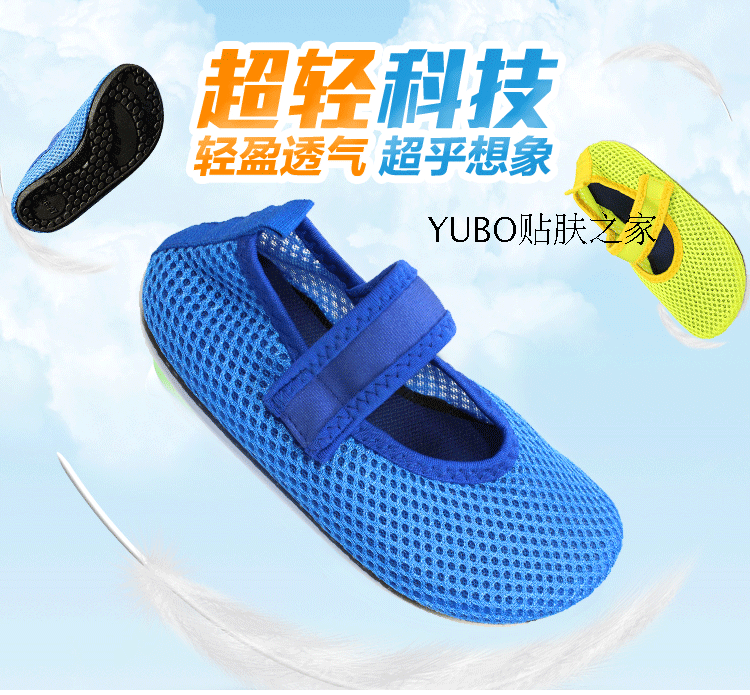 Pantoufles enfants en autre pour été - semelle caoutchouc antidérapant - Ref 986405 Image 10