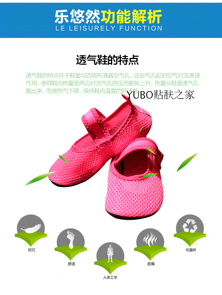 Pantoufles enfants en autre pour été - semelle caoutchouc antidérapant - Ref 986405 Image 15