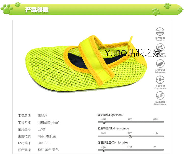 Pantoufles enfants en autre pour été - semelle caoutchouc antidérapant - Ref 986405 Image 12