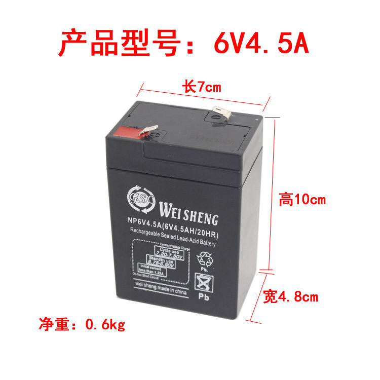 Suspension Scales Storage Battery 6V4 5AH Children Toy Car Locomotive Electric Car Battery Charger