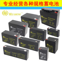 Promotion battery 4V6V12V stroller electronic scale sprayer power supply 4a7a9a security gate lighting battery