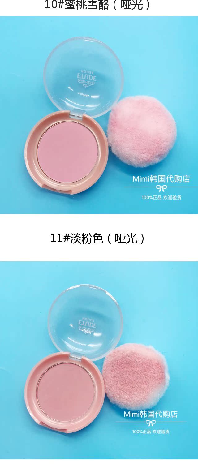 Etude hosue house, đào, mật ong, ngọt ngào, ngọt ngào, bánh quy, kẹo, kem đỏ, tiểu - Blush / Cochineal má hồng sivanna colors