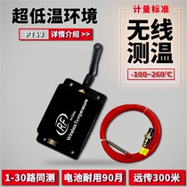 300 meters new PT59 wireless temperature sensor High-precision GPRS networked remote temperature recorder PT100