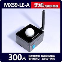 300m MX59 Wireless Ambient Light Sensor Industrial Light Intensity Collection Photometer Measurement Instrument