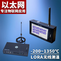 500m ET78 wireless temperature measurement Ethernet LORA multi-channel temperature and humidity sensor can be remotely controlled by mobile phone computer APP
