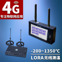 500 meters EG78 greenhouse remote temperature measurement LORA wireless temperature sensor GPRS mobile phone 4G computer APP free