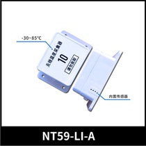 Easy to use NT59 multi-channel temperature recorder Cold storage refrigerator sensor Cold chain transport vehicle wireless temperature measurement module