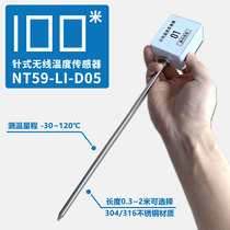 Promotion NT59 pin type wireless temperature sensor Wine breeding coal pile thermometer Coal thermometer grain heap