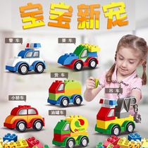 Childrens puzzle early education puzzle plug and assemble a variety of car boy girl toy building blocks 1-2-3-4-5 years old