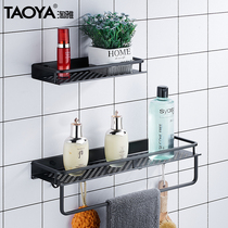 Simple black bathroom rack wash table wall hanging storage rack toilet hand Wall kitchen free of holes