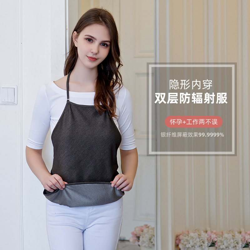 Radiation-proof maternity dress belly button to wear during pregnancy to work, computer invisible apron radiology clothes for women