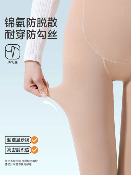 JQ婧麒孕妇打底袜秋冬打底裤子肉色光腿神器外穿连裤袜丝袜孕妇装 — 5
