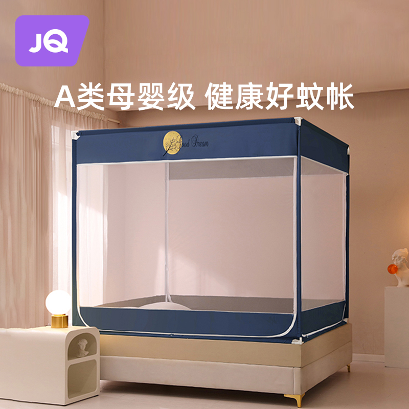 The special mosquito nets for the anti-fall mosquito nets The special mosquito nets three open senior Mongolian bags Home Bedrooms Free to install children-Taobao