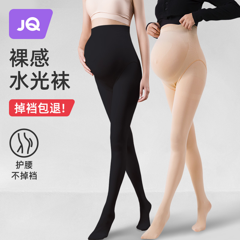The Pregnant Woman pregnant with underpants Autumn and winter style Beating Bottom Socks no Mark Light Leg God Instrumental Meat Color Stockings Pants Plus Suede Pants Socks-Taobao
