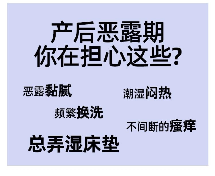 JQ婧麒孕妇产褥垫产前后专用加大尺寸隔尿垫一次性护理垫60*90cm — 3