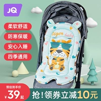 Коляска, универсальное детское хлопковое летнее сиденье на четыре сезона для выхода на улицу