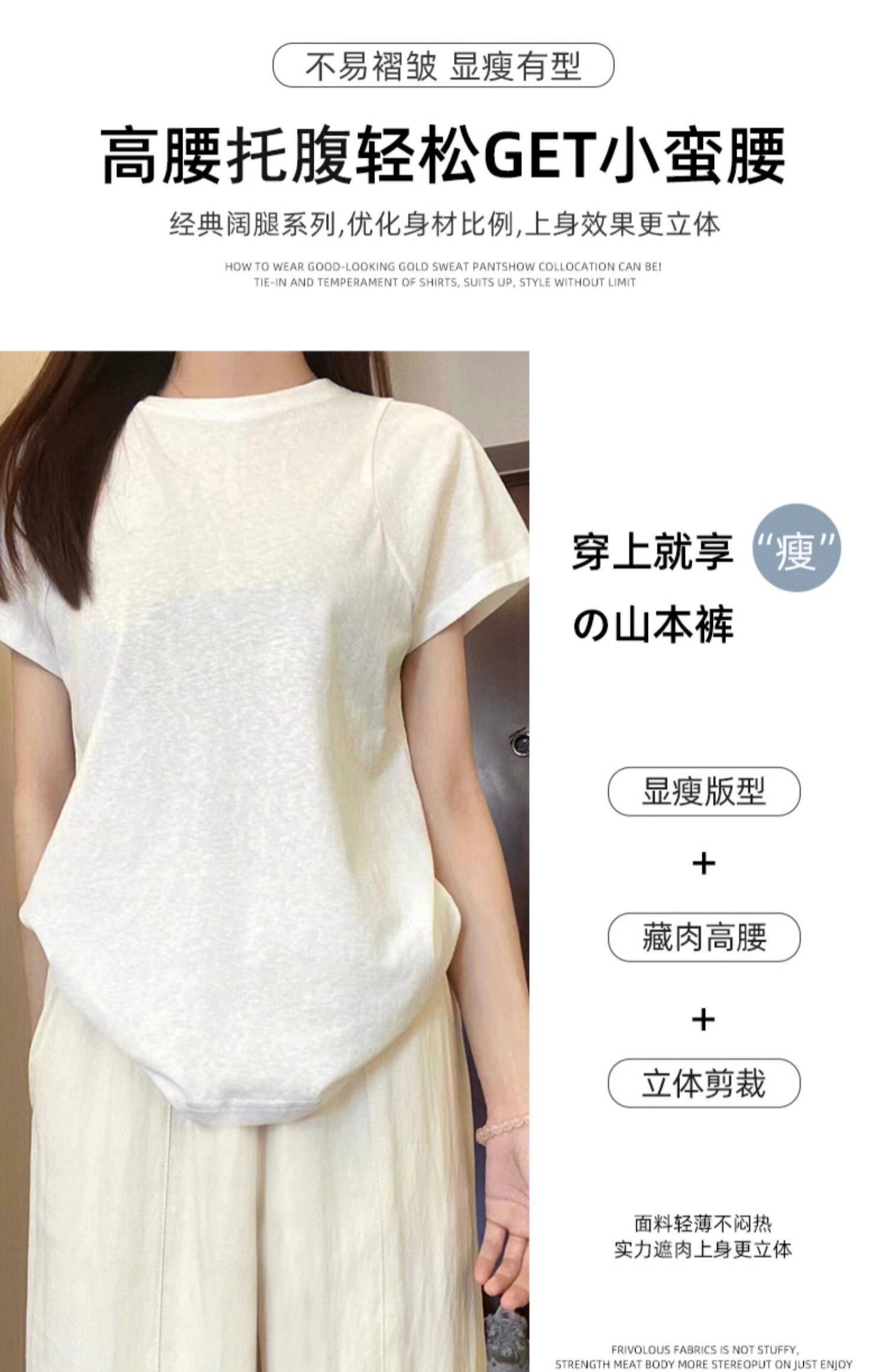 Беременные женщины широкие брюки ноги  婧麒孕妇裤子夏季外穿棉麻阔腿裤2023新款春秋山本裤孕妇装女夏装 JOYNCLEON