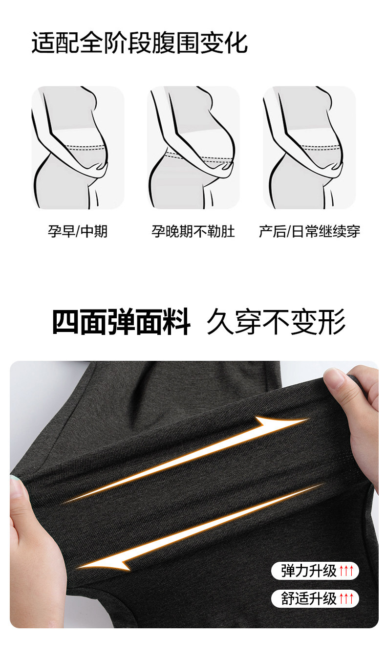 JQ婧麒孕妇裤秋冬外穿孕期不勒肚子微喇叭裤加绒厚糯米裤子孕妇装 — 3