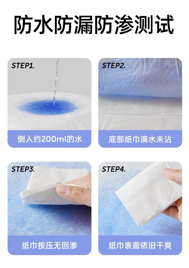 JQ婧麒孕妇产褥垫产前后专用加大尺寸隔尿垫一次性护理垫60*90cm — 9