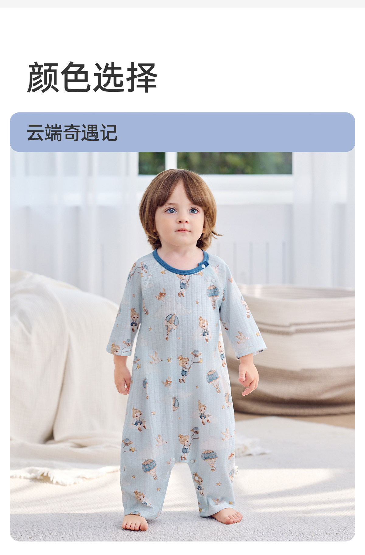 JQ婧麒{云柔棉}婴儿衣服纯棉a类男女宝宝2026秋季家居服连体睡衣 — 21