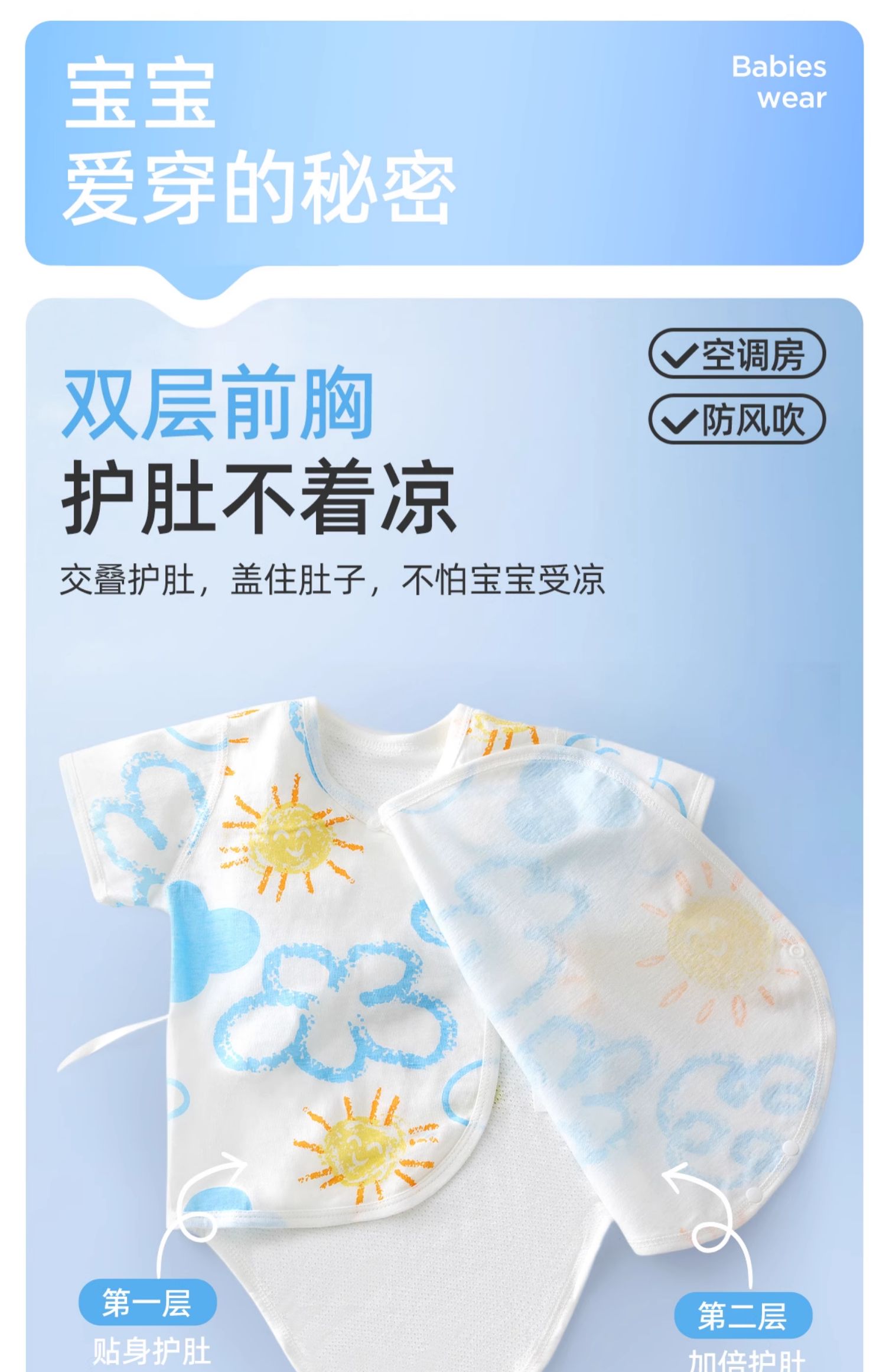 JQ婧麒包屁衣婴儿夏季薄款连体衣新生儿衣服宝宝三角爬服透气夏装 — 9