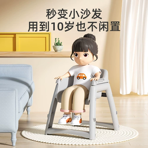 Детский стульчик для кормления для еды для домашнего использования, универсальное детское кресло для коммерческого использования