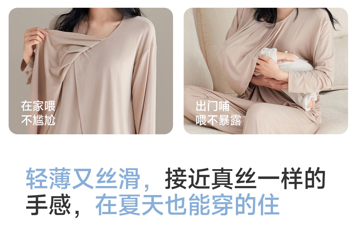 JQ婧麒月子服纯棉全棉吸汗产后哺乳睡衣孕妇喂奶待产妇家居服秋季 — 7
