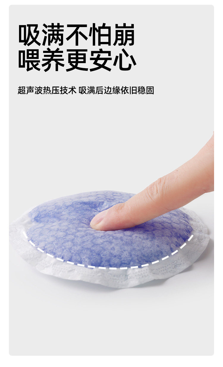 JQ婧麒防溢乳垫哺乳期超薄一次性溢乳垫产后透气防漏隔奶垫乳房贴 — 11