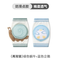 Зеленые синие улитки, пингвин