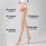 Летние колготки для беременных, штаны, осеннее термобелье