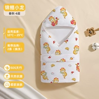 Кой драконов и осень 6 слоев [антибактериальная гигроскопическая и быстро сухой