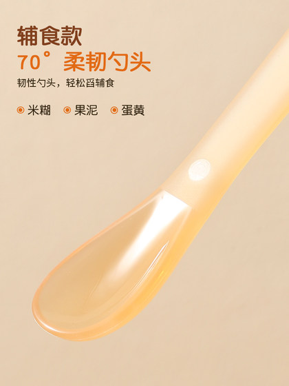 婧麒宝宝辅食勺婴儿勺子0-6个月新生儿宝宝吃饭餐具辅食硅胶勺