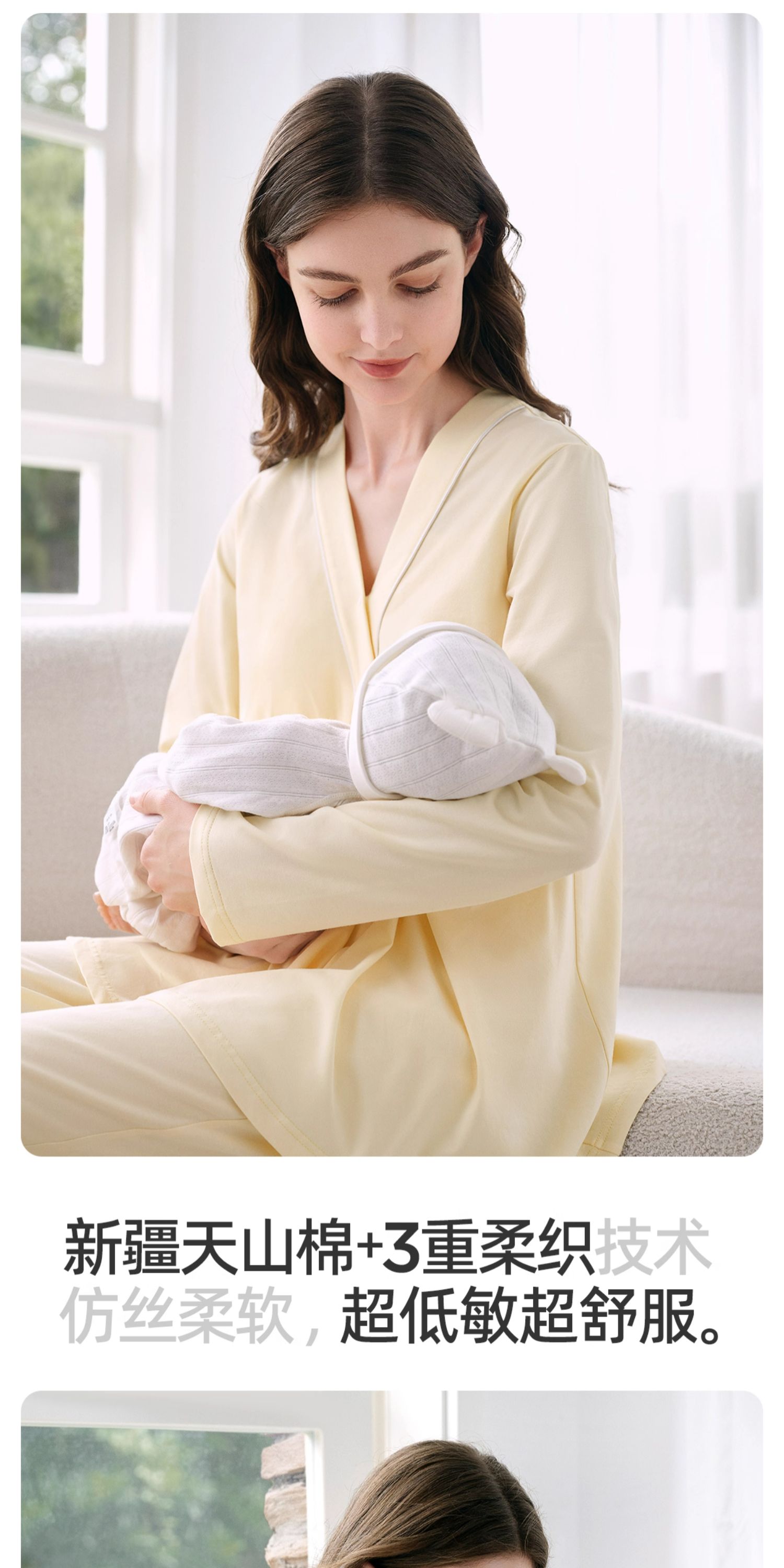 JQ婧麒带胸垫月子服纯棉产后孕产妇睡衣哺乳喂奶入院家居服套装女 — 11