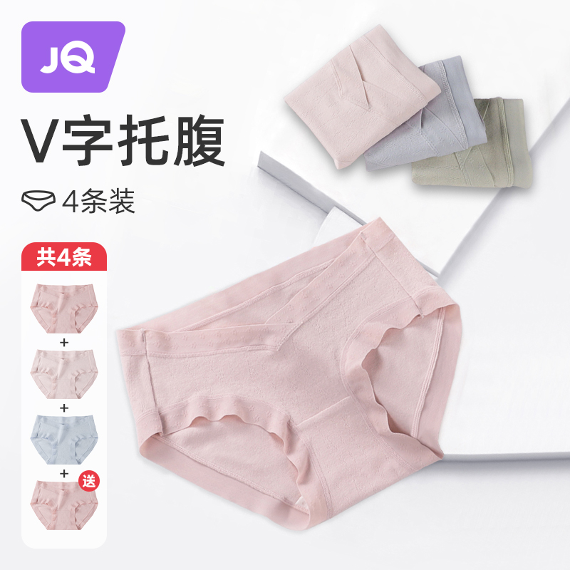 Jing Unicorn Underpants pure cotton Low waist pregnancy Early pregnancy Pregnancy Special Shorts Antibacterial Full Cotton Big Code-Taobao