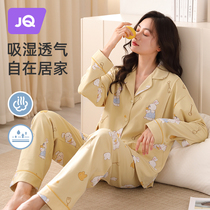 The Jing Ki Moon Subsuit Spring Autumn Pure Cotton Postnatal Pregnant Woman Sleepwear Summer Maternité allaitante allaitante allaitante Vêtement Thin Suit