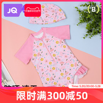 Jingqi childrens swimsuit one-piece 2024 new medium and large childrens quick-drying girls swimwear summer girls swimming skirt sun protection