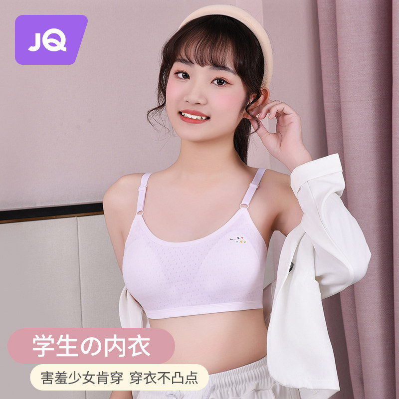 The Jing Kiri Hair Nursery School Girls Underwear Junior High School High School Students Wrap Breast Girls Children Thin sports bra small vests-Taobao