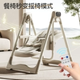 Универсальный складной стульчик для кормления, детская качалка для домашнего использования, детское кресло