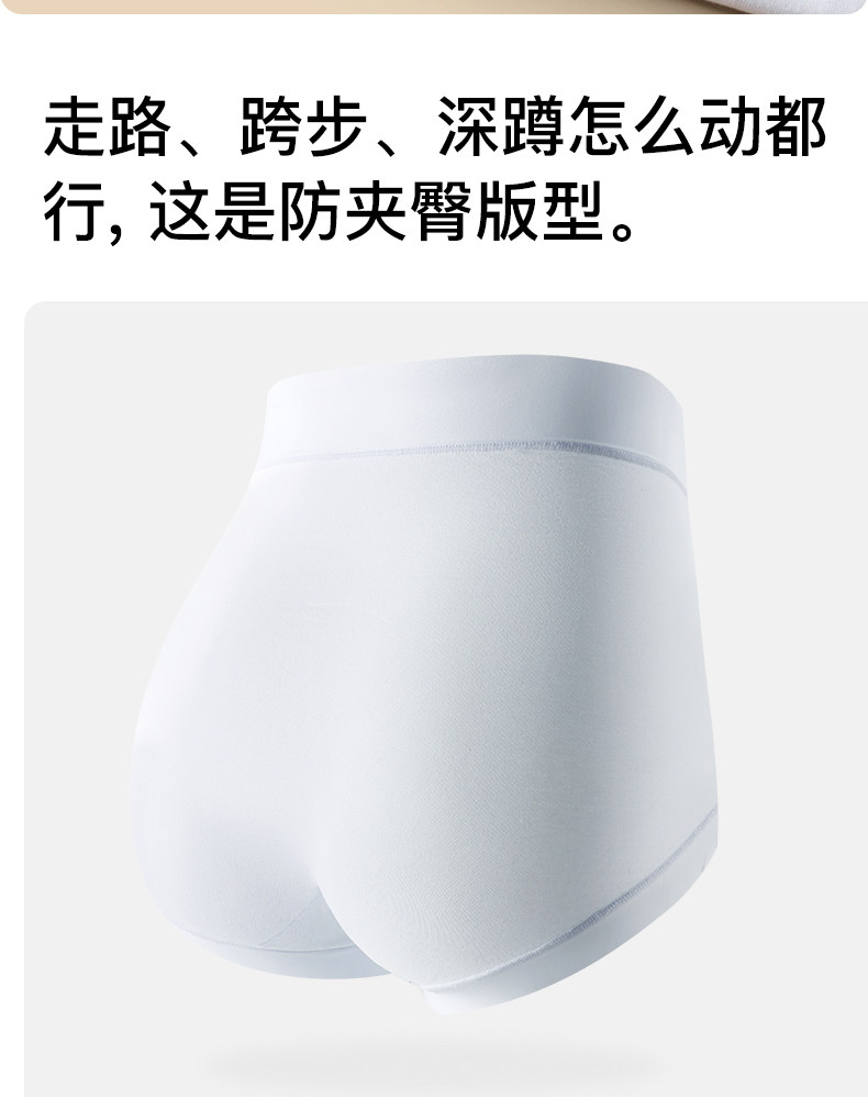 JQ婧麒孕妇内裤纯棉加长底裆孕期孕晚期透气高腰托腹抑菌大码专用 — 13