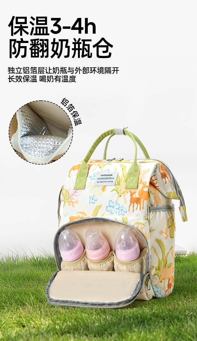 JQ婧麒妈咪包母婴外出轻便高颜值大容量母婴包多功能新款双肩背包 — 9