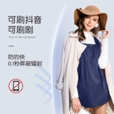 Антирадиационное зимнее дудоу, невидимый ноутбук