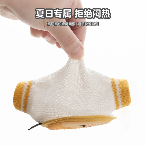 Детские наколенники для ползания, летнее тонкое детское защитное снаряжение для раннего возраста, защита при падении