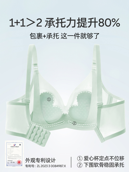 【爱心杯】JQ婧麒夏季超薄哺乳内衣聚拢防下垂怀孕产后孕妇文胸 — 4