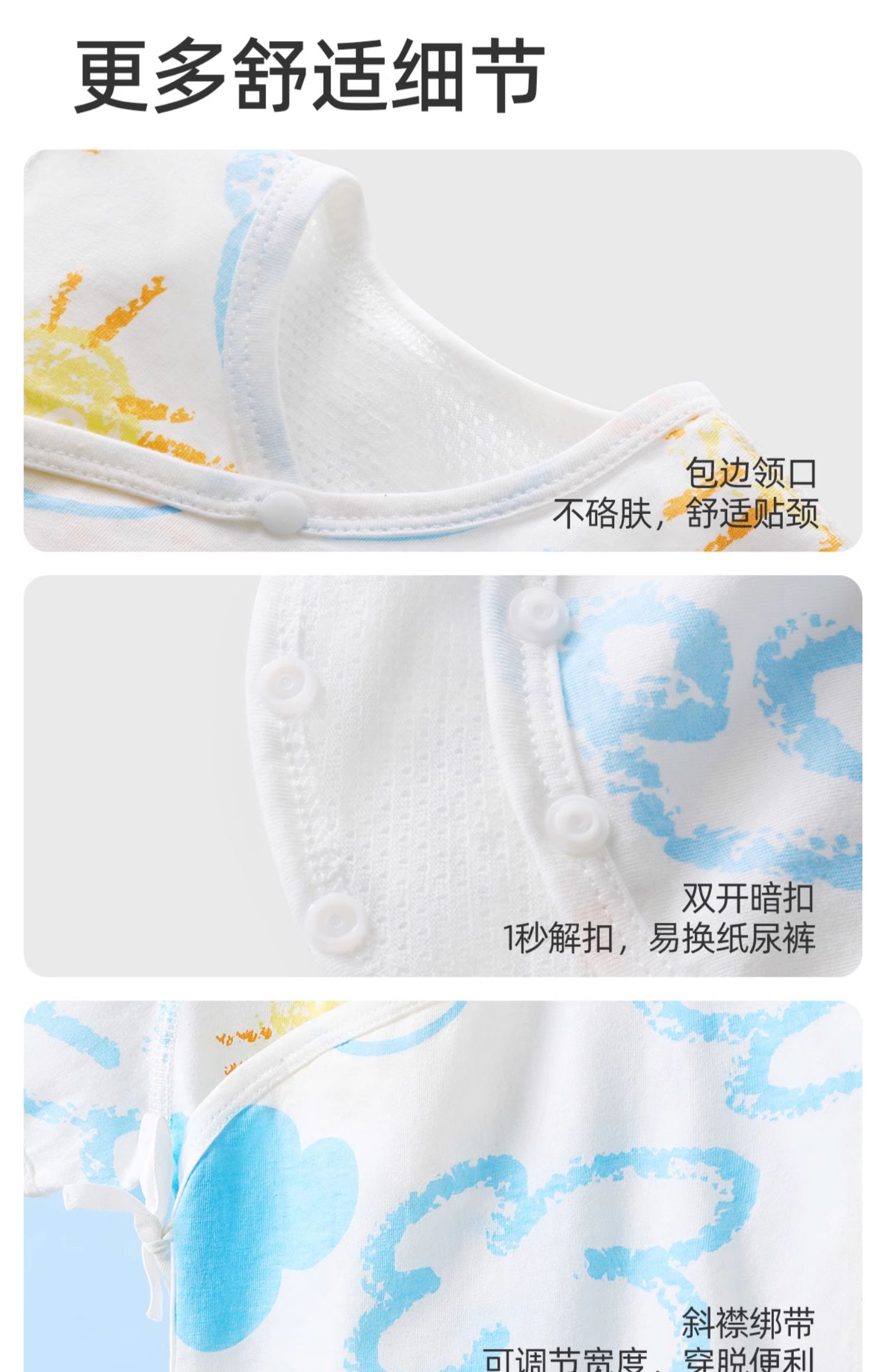 JQ婧麒包屁衣婴儿夏季薄款连体衣新生儿衣服宝宝三角爬服透气夏装 — 22