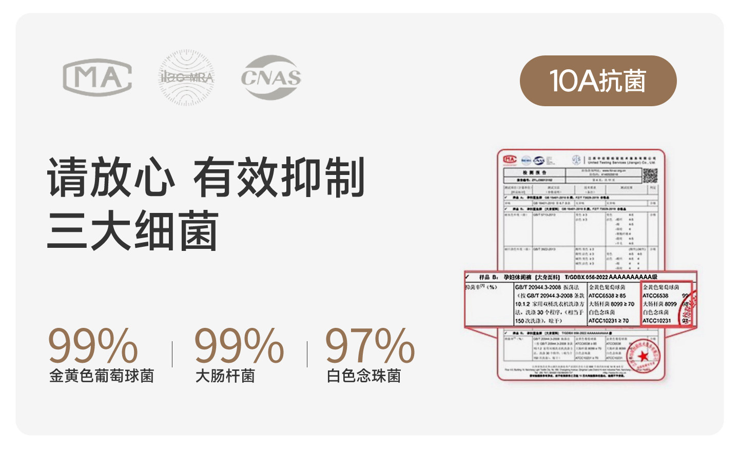 JQ婧麒孕妇裤子秋外穿2026新款西装阔腿裤孕期不勒肚子秋冬孕妇装 — 8
