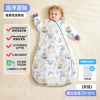 [Горячая распродажа] Тяньчжу и теплый имбирный температура [Весна и осенняя двойная температура комнаты 20-26 ℃] Морское приключение