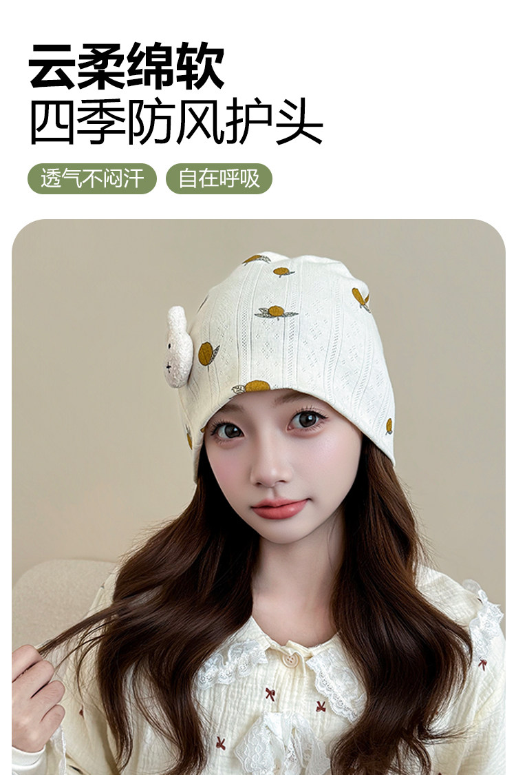 JQ婧麒[透气]月子帽夏薄款纯棉产妇帽防风保暖月子头巾发带孕妇帽 — 4